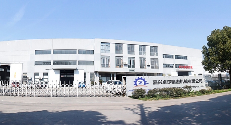 上海市真空學(xué)會第九屆二次理事會